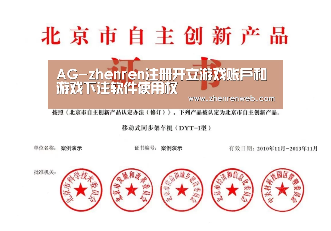 荣誉证书三(图1)