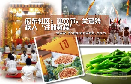 登录问题