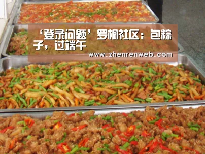登录问题