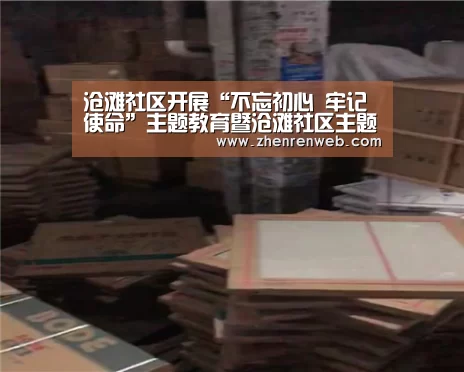 登录问题