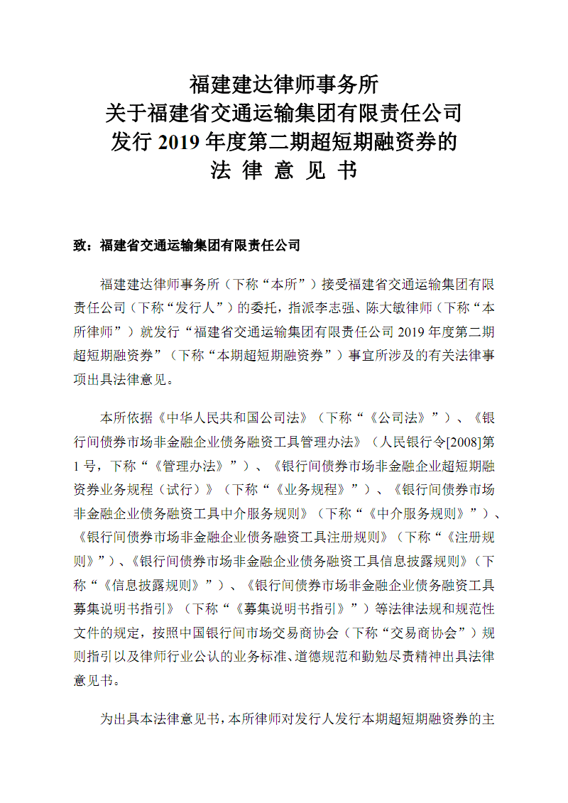 广州全面构建良性互动新型检律关系-AG真人(图2) 注册教程